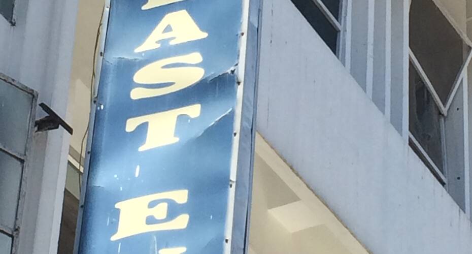 Hotel East End, Dibrugarh 5